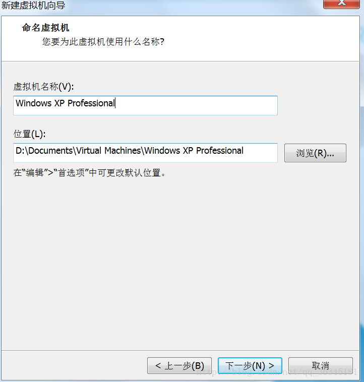 如何安装Vmware12虚拟机以及Oracle