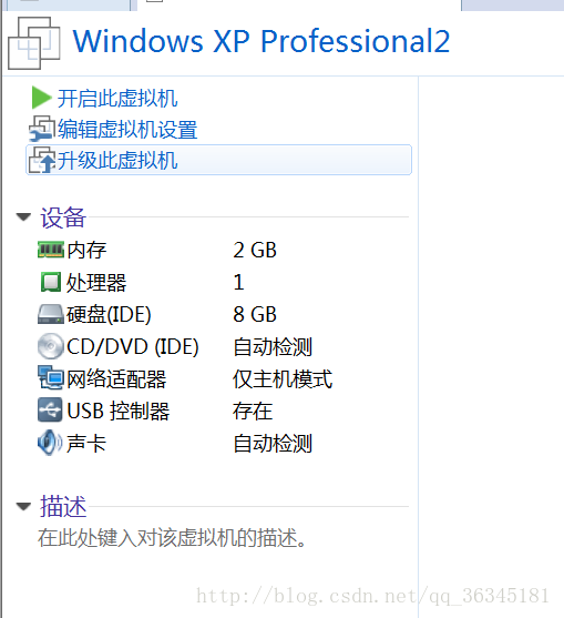 如何安装Vmware12虚拟机以及Oracle