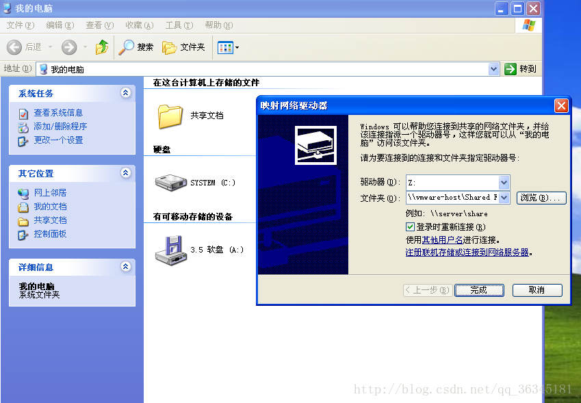 如何安装Vmware12虚拟机以及Oracle