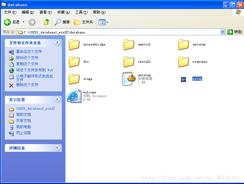 如何安装Vmware12虚拟机以及Oracle