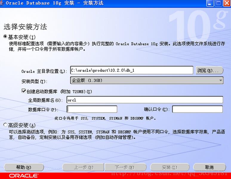 如何安装Vmware12虚拟机以及Oracle