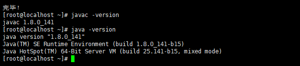 详解Linux 安装 JDK、Tomcat 和 MySQL（图文并茂）