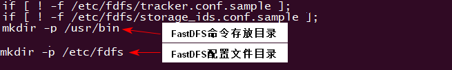 FastDFS如何安装和配置整合Nginx-1.13.3