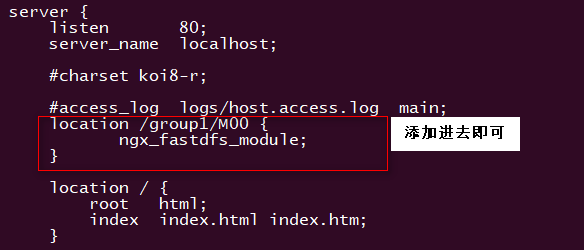 FastDFS如何安装和配置整合Nginx-1.13.3