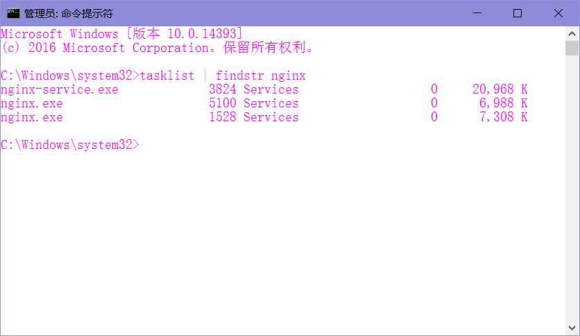 Windows Server 2016 Nginx 安装配置详细图文教程