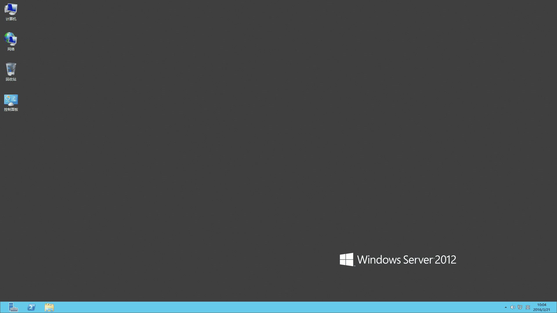 Windows Server 2012 服务器优化图文方法