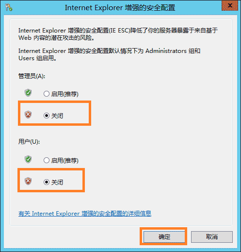 Windows Server 2012 服务器优化图文方法