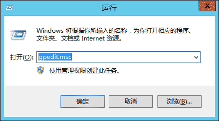 Windows Server 2012 服务器优化图文方法