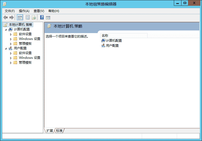 Windows Server 2012 服务器优化图文方法