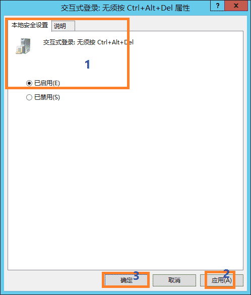 Windows Server 2012 服务器优化图文方法