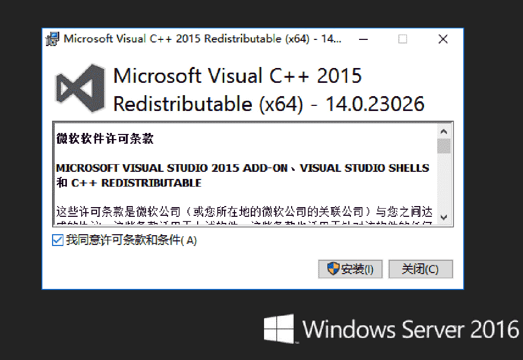 Windows Server 2016服務(wù)器配置指南之怎么搭建PHP7運(yùn)行環(huán)境