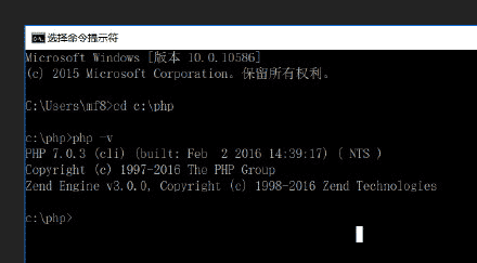 Windows Server 2016服務(wù)器配置指南之怎么搭建PHP7運(yùn)行環(huán)境