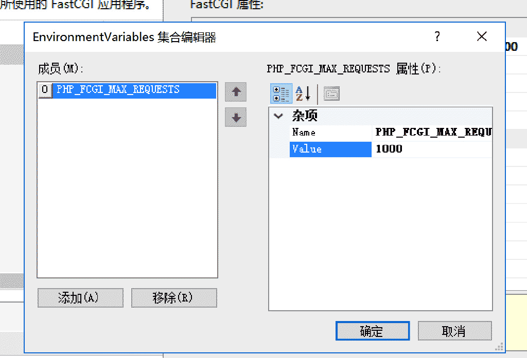 Windows Server 2016服務(wù)器配置指南之怎么搭建PHP7運(yùn)行環(huán)境