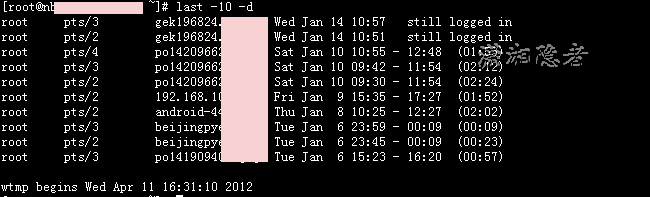 Linux常用命令last的使用方法详解