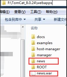 tomcat虚拟主机_动力节点Java学院整理