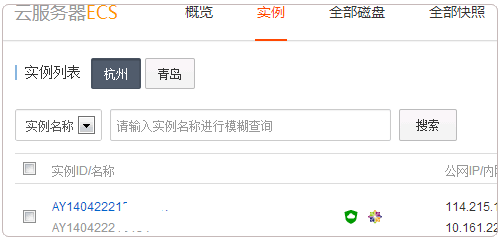 Vestacp免费VPS主机控制面板怎么安装使用