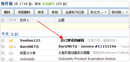 Vestacp免费VPS主机控制面板怎么安装使用