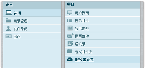 Vestacp免费VPS主机控制面板怎么安装使用