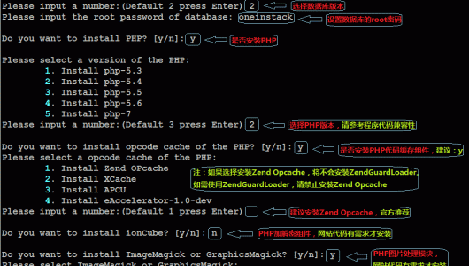 OneinStack如何安装PHP、JAVA、HHVM