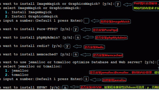 OneinStack如何安装PHP、JAVA、HHVM