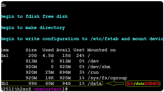 OneinStack如何安装PHP、JAVA、HHVM