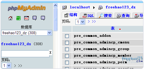 VPS主機如何進行搬家