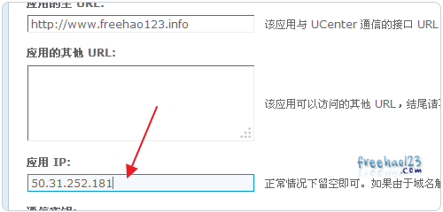 VPS主機如何進行搬家