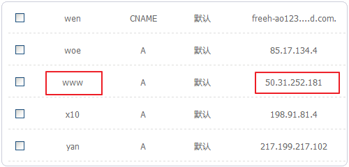 VPS主機如何進行搬家