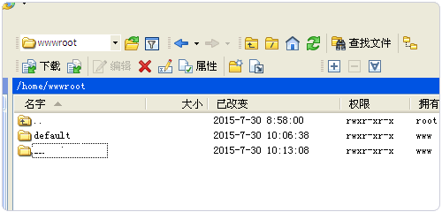 网站如何迁移到LNMP或LAMP建站环境