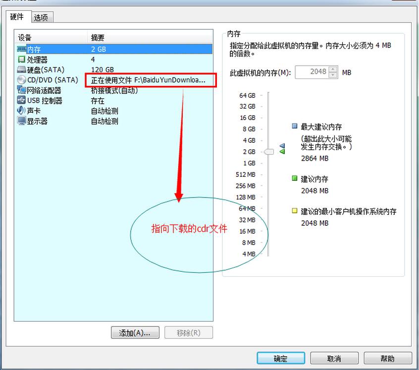 Vmware10上MAC OS 10.9安裝配置方法圖文教程