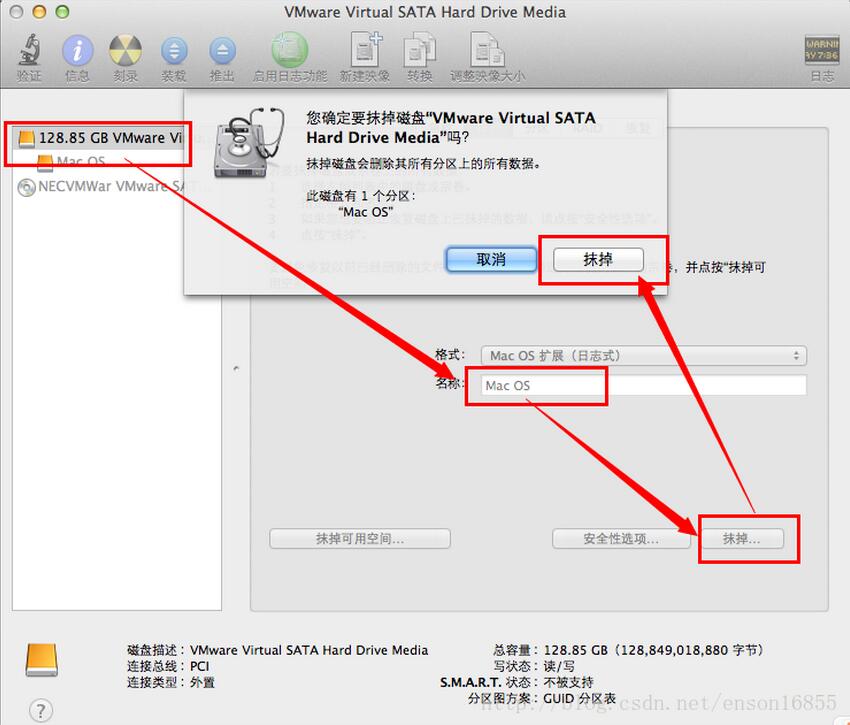 Vmware10上MAC OS 10.9安装配置方法图文教程