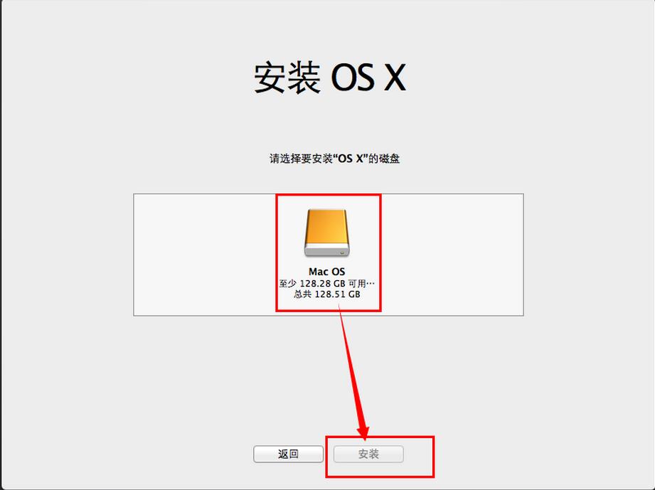 Vmware10上MAC OS 10.9安裝配置方法圖文教程