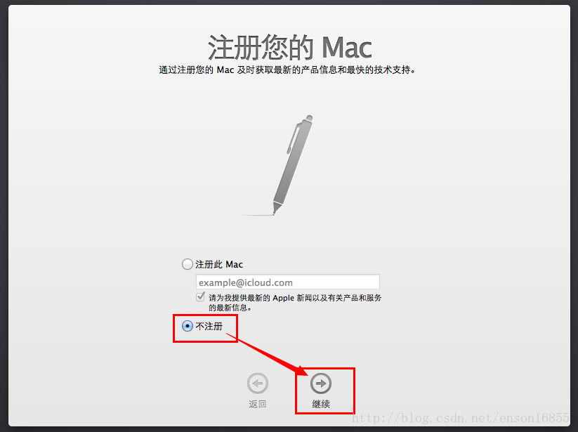 Vmware10上MAC OS 10.9安装配置方法图文教程