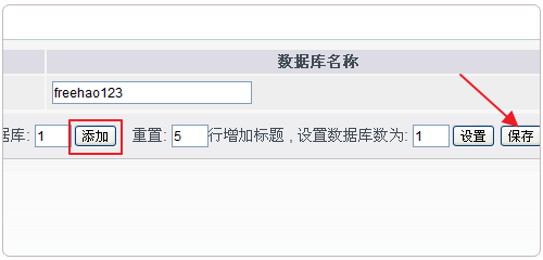 详解轻巧AMH虚拟主机面板安装使用和GCE云空间搭建网站实例