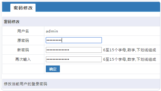 WDCP如何安装使用