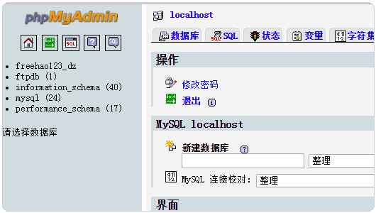 WDCP如何安裝使用