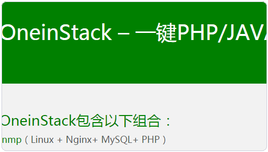 分享几款linux下常见的vps控制面板