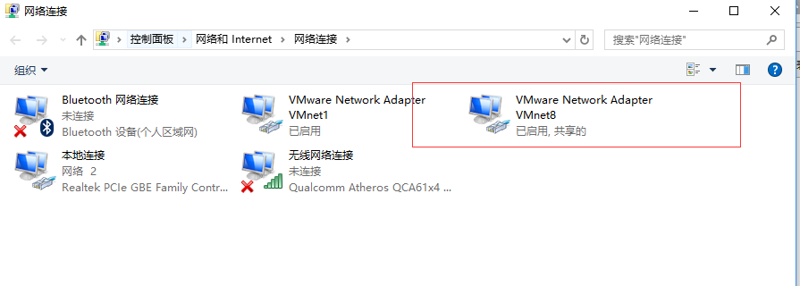 vmware中CentOS7网络设置的方法