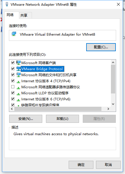 vmware中CentOS7网络设置的方法