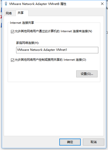 vmware中CentOS7网络设置的方法