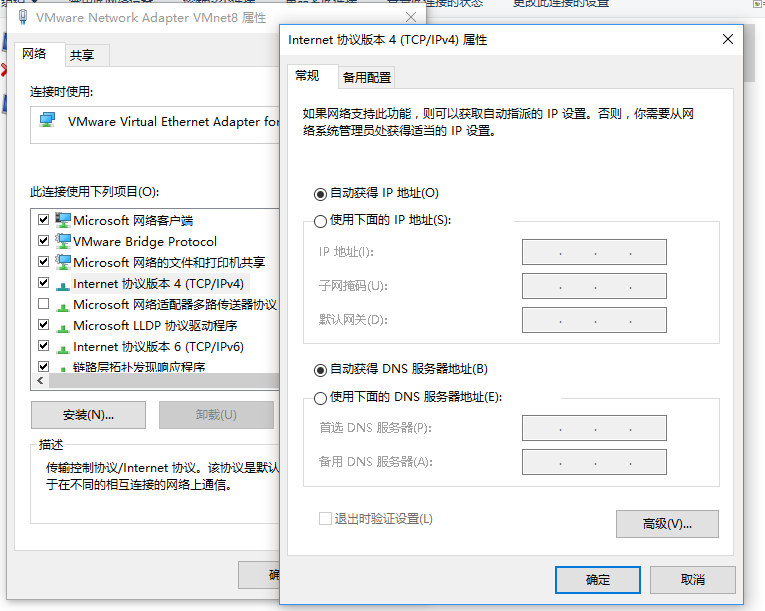 vmware中CentOS7网络设置的方法