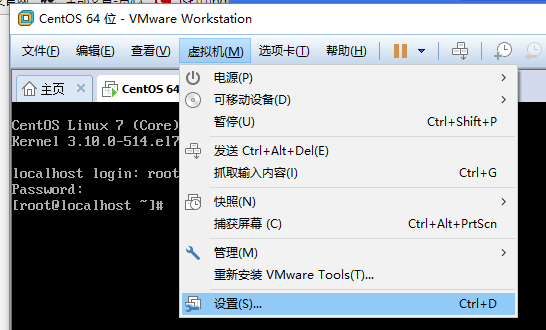 vmware中CentOS7网络设置的方法