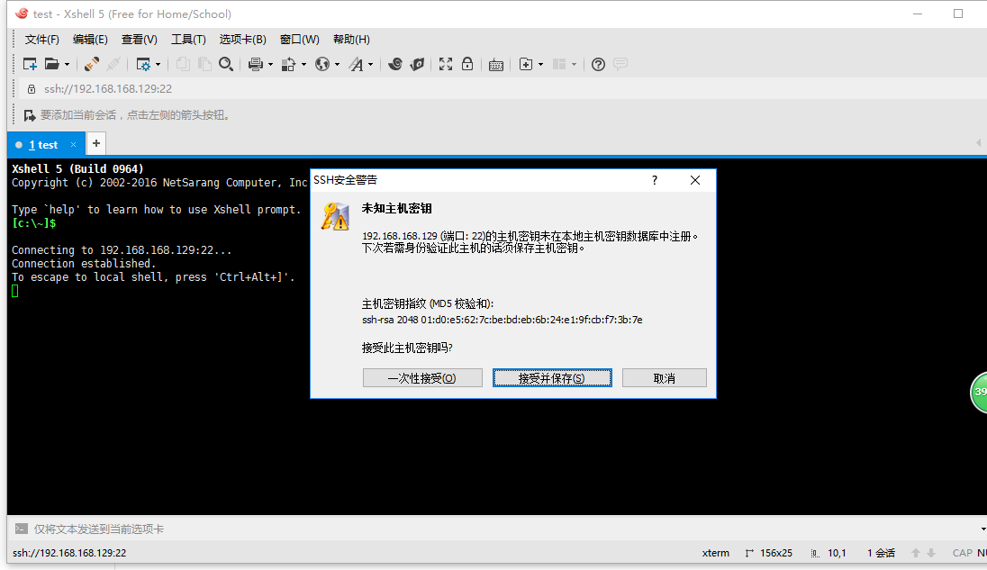 vmware中CentOS7网络设置的方法