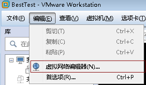 VMware怎么配置虚拟机静态IP地址