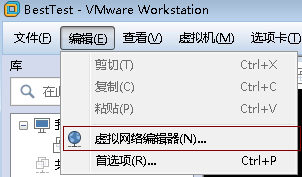 VMware怎么配置虛擬機(jī)靜態(tài)IP地址