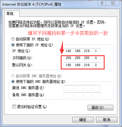 VMware怎么配置虛擬機(jī)靜態(tài)IP地址