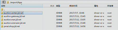 linux服务器部署tomcat和Nginx的教程