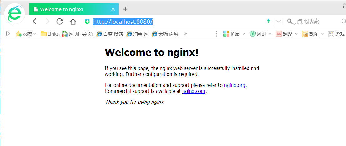 iis+nginx实现负载均衡的详细步骤