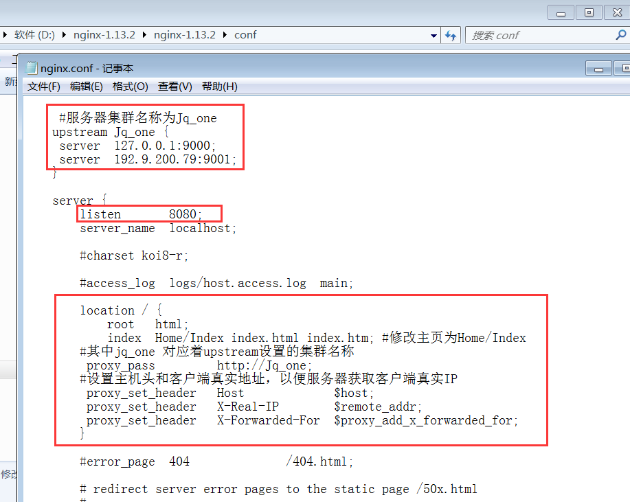 iis+nginx实现负载均衡的详细步骤