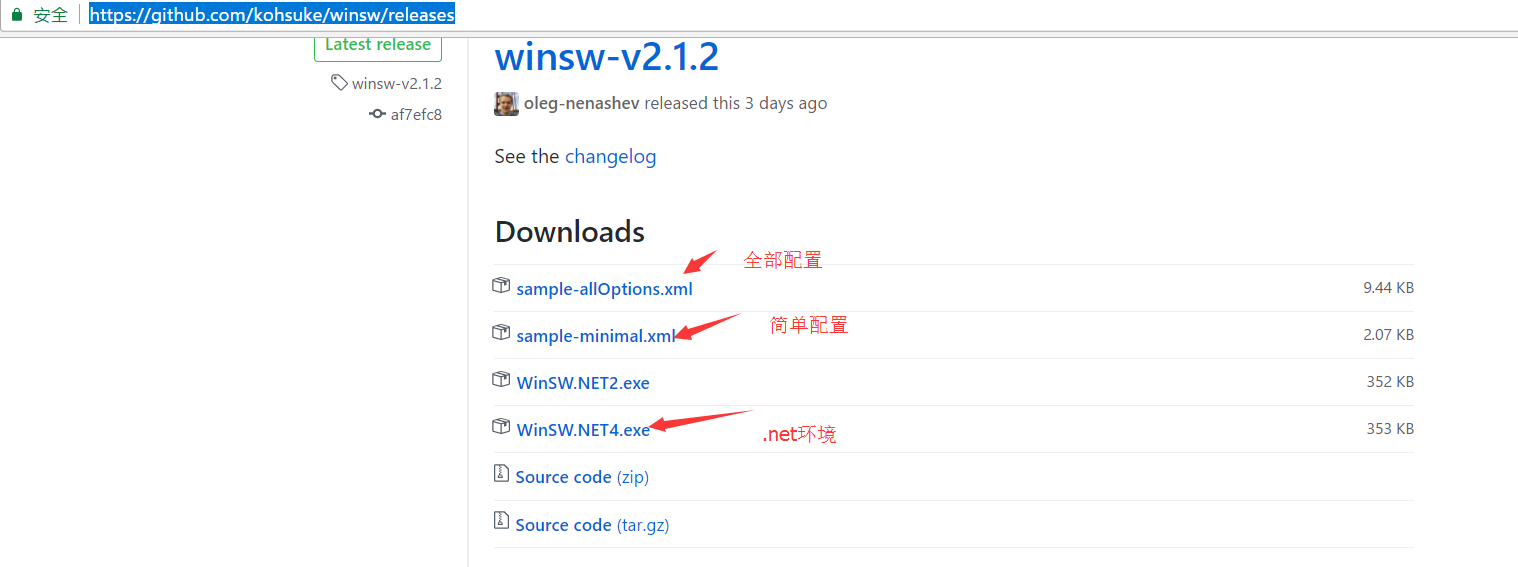 iis+nginx实现负载均衡的详细步骤